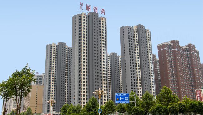 伊川·麗景灣（天然真石漆）